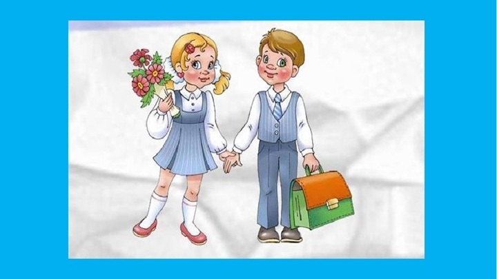 Требования к внешнему виду обучающихся, форма