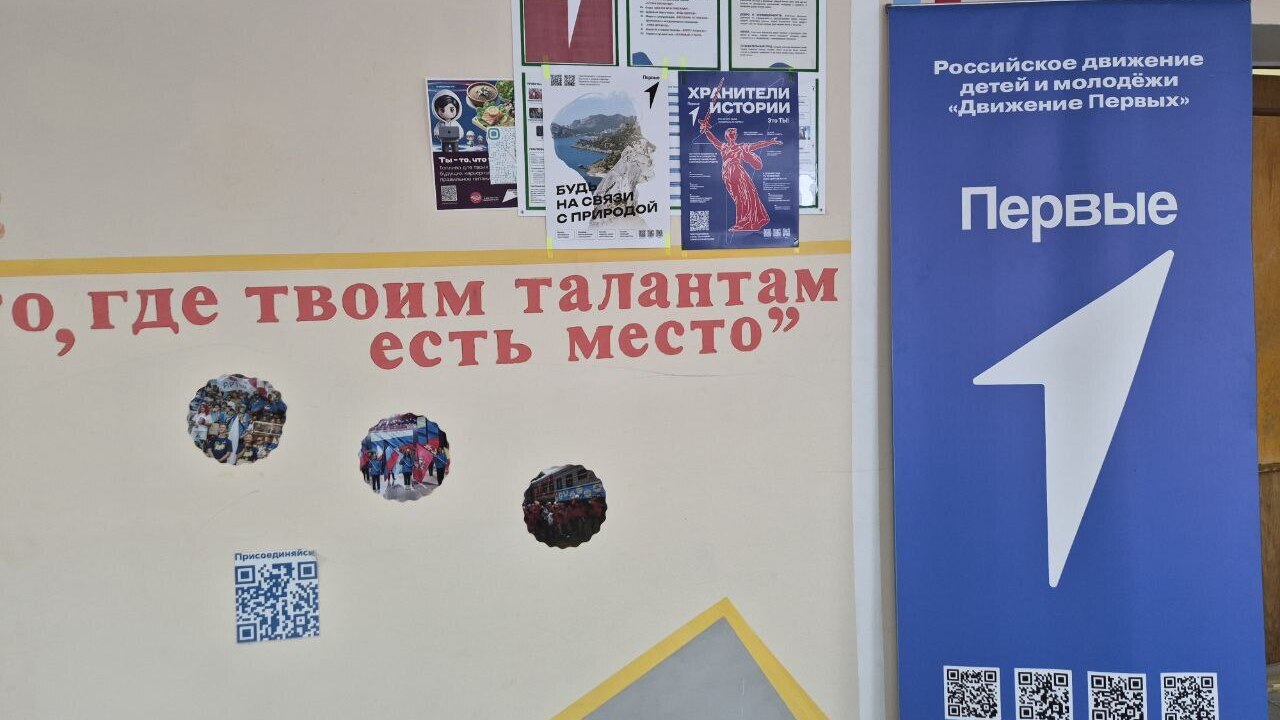 Если ты есть – будь Первым