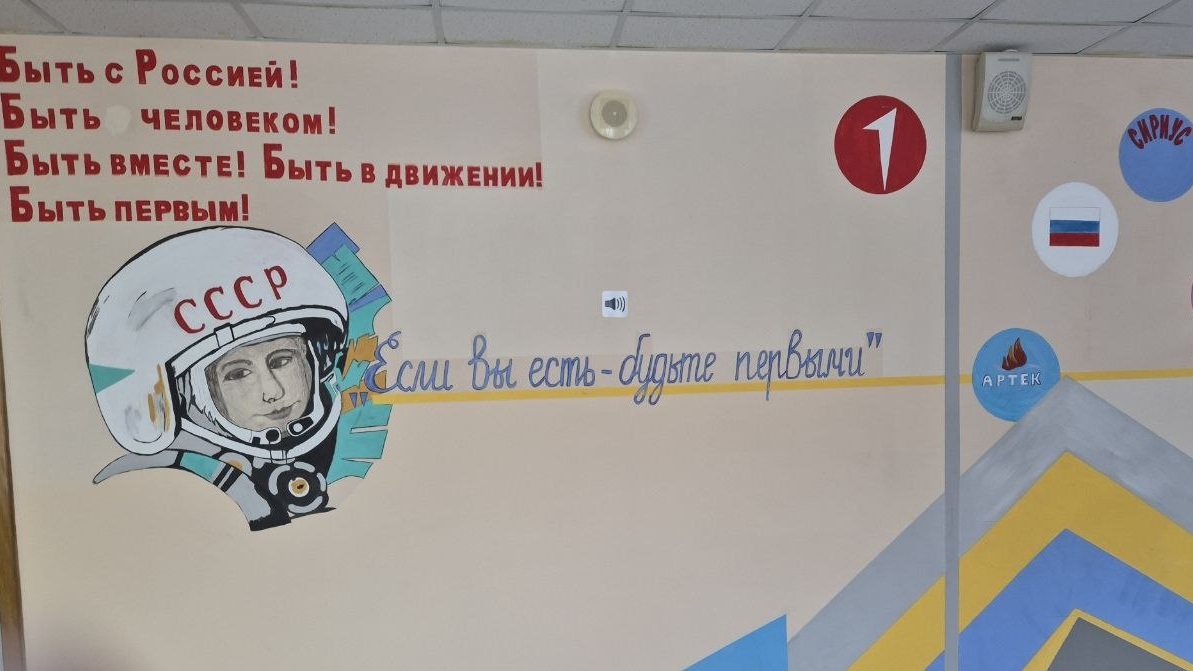 Лица Героев в Казымской школе, на которых надо равняться  