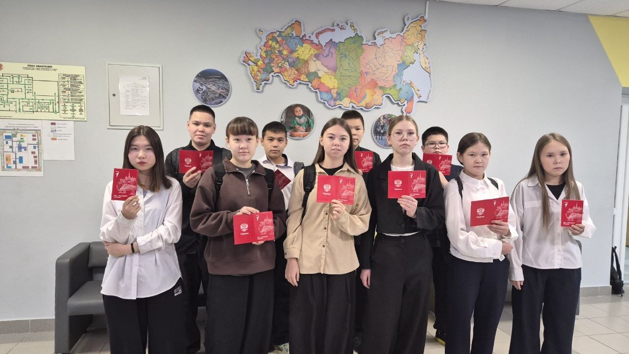 Мы - граждане России