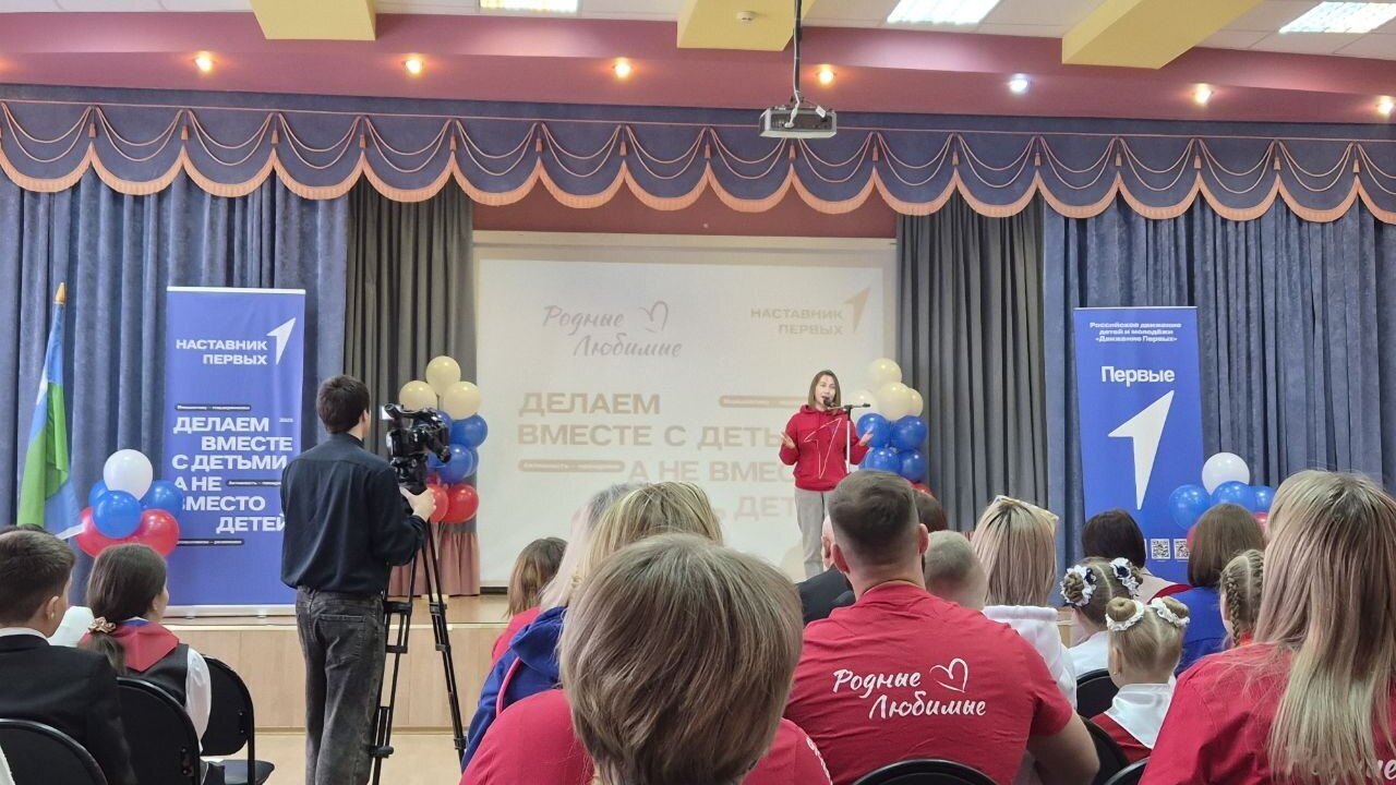 Первые в действии