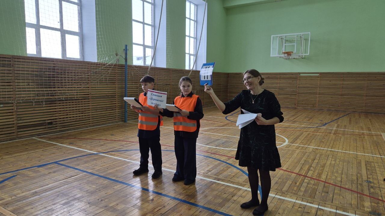 Посвящение в пешеходы